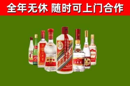 天津烟酒回收八大名酒.jpg