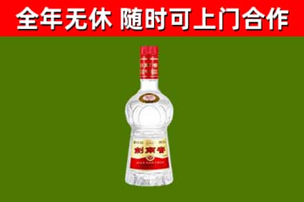 天津烟酒回收剑南春水晶剑2.jpg