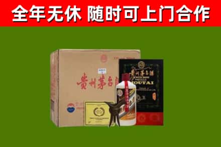 天津烟酒回收汉帝茅台酒.jpg