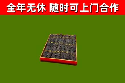 天津烟酒回收海参.jpg